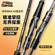 Abu Garcia阿布MAXSX進(jìn)階路亞竿FUJI導環(huán)1.98米 L-RF直柄馬口竿