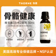 THORNE維生素d3k2水滴劑液體維D孕婦備孕兒童鈣吸收骨骼健康悅恩KD500