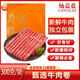 燦益藍(lán)牛肉燦益藍(lán)新鮮牛肉卷肥牛肉卷正宗牛肉片涮牛肉火鍋食材300g 牛肉卷300g*6袋