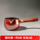 容山堂伍德爐陶瓷奶茶煮茶器圍爐煮茶套裝烤茶碳火爐子罐罐茶具 銅罐罐茶煮茶器-側(cè)把敞口款