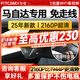 智看（FiTCAM）適用于馬自達(dá)CX-4昂克賽拉cx30阿特茲CX-5高清行車記錄儀cx4 cx5 馬自達(dá)CX30 套餐一：4K超清版單鏡頭+64G內(nèi)存卡