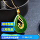 墨者善石 鳳凰水滴碧玉墜金鑲玉足金項(xiàng)鏈時(shí)尚大氣足金999項(xiàng)鏈情人節(jié)送禮物 足金吊墜+18k金項(xiàng)鏈+品牌禮盒