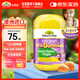 佳思敏（Nature'sWay）澳萃維維生素c兒童VC 兒童復合維生素蔬菜軟糖 維C 澳洲進(jìn)口 【多維蔬菜軟糖60?！?大維生素 +4種蔬菜精華