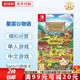 任天堂（Nintendo）Switch游戲卡帶NS游戲卡 適配Switch2游戲機(jī)海外通用版實(shí)體卡212 星露谷物語(yǔ) Stardew Valley 中文 國(guó)內(nèi)速發(fā)