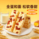 百草味沙琪瑪 營養(yǎng)早餐休閑零食辦公室下午茶零食點(diǎn)心 香酥沙琪瑪1kg（500g*2箱）