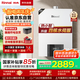 林內(nèi)（Rinnai）【熱小智】13升恒溫燃?xì)鉄崴鳌炯译妵?guó)家補(bǔ)貼15%】變頻水伺服生態(tài)APP智控13QD06W (JSQ26-D06W)