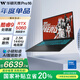 華碩無(wú)畏Pro16 酷睿版 2025 國家補貼20% RTX5060酷睿9 2.5K AI輕薄筆記本電腦（270H 16G 1T學(xué)生游戲)