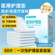 東櫻羨醫用護理墊械字號50片60*90cm成人嬰兒產(chǎn)褥墊老人一次性隔尿床墊