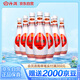 汾酒 乳玻汾 清香型白酒 48度 475ml*12瓶 整箱裝  純糧酒  