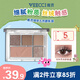 唯資（VEECCI）綺夢(mèng)五色眼影盤(pán)一盤(pán)多用大地色眼影面部提亮自然顯色02月光砂礫盤(pán)