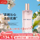 阿瑪尼MY WAY自我無(wú)界女士寄情男士香水持久香氛 七夕情人節(jié)生日禮物 自我無(wú)界15ml