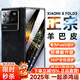 歐格迪【無(wú)需貼膜丨35°防窺款】適用小米mixfold3手機殼折疊屏羊巴皮fold3保護套殼膜一體保護殼 小米fold3【玄夜黑】高清款丨裸機手感丨殼膜一體