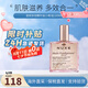 歐樹（Nuxe）多效滋養(yǎng)干爽護(hù)理小金油面部淡紋修復(fù)全身護(hù)膚護(hù)發(fā)精華油 多效精華油(小粉油)100ml