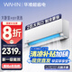 華凌空調(diào) 2匹超省電新一級 大風(fēng)量智能互聯(lián) 臥室客廳空調(diào)掛機(jī) 以舊換新KFR-50GW/N8HL1 家電國家補(bǔ)貼