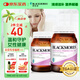 澳佳寶Blackmores 月見草油精華軟膠囊190粒*2瓶 緩解經(jīng)期不適 澳洲進(jìn)口