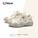 飛躍（FEIYUE）丑萌溯溪鞋女沙灘鞋2025夏季涉水鞋休閑鞋戶外清涼厚底防滑涼鞋子 杏色 38