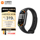 小米手環(huán)10/NFC 專(zhuān)業(yè)運動(dòng)健康 智能手環(huán) 監測睡眠管理 心率血氧長(cháng)續航運動(dòng) 5ATM防水 男女生運動(dòng)手環(huán) 黑色 NFC版+軟膜