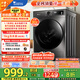 小天鵝（LittleSwan）滾筒洗衣機全自動家用 TG100APUREPRO 懶人超薄10公斤 以舊換新 家電國家補貼20% 一級能效 內衣洗