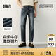 森馬（Semir）森柔牛仔|商場同款牛仔褲男修身小腳褲2025春季長褲103125124103A