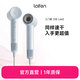 徠芬Laifen SE Lite高速吹風(fēng)機(jī)家用負(fù)離子護(hù)發(fā)大風(fēng)力萊芬電吹風(fēng)筒 藍(lán)灰色