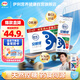 伊利舒化安糖健無乳糖牛奶220ml*12盒/箱 低GI低血糖生成指數(shù) 5月底產(chǎn)