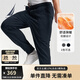 諾帝卡（NAUTICA）【單件直降】【蓄熱保暖】秋冬索羅娜親膚束腿運(yùn)動(dòng)衛(wèi)褲男KO4304 藏青4NV M