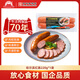 大紅門(mén)大紅門(mén)蒜香肉腸烤腸香腸老北京熟食豬頭肉豬肝火腿下酒菜開(kāi)袋即食 哈爾濱紅腸220g*1