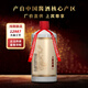 董事長(cháng)上賓用酒V3  53度醬香型白酒 500ml  純糧釀造 醬酒核心產(chǎn)區 53度 500mL 1瓶