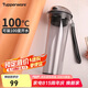 特百惠（Tupperware）晶彩MAX塑料杯600ml 男女士學生夏季運動水杯子戶外大容量 酷炫黑
