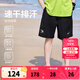 NIKE 3BRAND 耐克男童短褲【速干排汗】2025夏季新款彈力兒童運動褲 正黑色【速干排汗】 150 /63 【建議身高140-152cm】