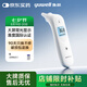 魚躍(yuwell)紅外耳溫槍嬰兒童老人入耳式醫(yī)用溫度計(jì)電子體溫計(jì)YHT101