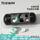 TOSWIM拓勝專業(yè)游泳耳塞柔軟舒適防水防中耳炎洗澡學游泳裝備 水綠浮潛