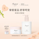 BONPOINT小櫻桃bp摯愛守護套裝禮盒面霜潤體乳液身體乳霜撫觸油洗發(fā)水春夏 經(jīng)典面霜50ml+身體乳液300ml
