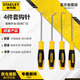 史丹利（STANLEY）4件套鉤針直角尖頭劃針套裝家用多功能勾針油封汽修工具82-115-23
