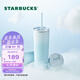 星巴克（Starbucks）星杯系列漸變不銹鋼吸管杯“薯條杯”保溫杯473ml男女士送禮 藍色漸變款不銹鋼吸管杯473ml