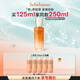 雪花秀御時參養(yǎng)乳125ml 神經(jīng)酰胺人參乳抗皺補(bǔ)水保濕禮物 直播間享立減