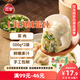 三全 上海風(fēng)味大餡餛飩菜肉口味500g*2袋80只 早餐食品速凍混沌生鮮