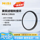 耐司（NiSi）高品質(zhì)黃銅濾鏡轉(zhuǎn)接環(huán) 鏡頭轉(zhuǎn)接環(huán) 多尺寸可轉(zhuǎn)接濾鏡轉(zhuǎn)接圈 適用于佳能尼康索尼單反微單相機接筒 黃銅轉(zhuǎn)接環(huán) 77-82mm 默認1
