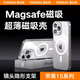 圖拉斯支點殼D1S磁吸殼蘋果15ProMax手機殼適用iphone15promax磁吸透明蘋果15pro保護殼超防摔新款 15Pro【Magsafe磁吸全透明】
