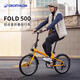 迪卡儂自行車Fold500折疊自行車通勤單車20寸-4872242