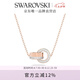 施華洛世奇（SWAROVSKI）Dextera ROUND 項(xiàng)鏈輕奢飾品畢業(yè)禮物女七夕禮物 鍍玫瑰金色 5636496