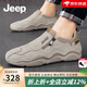 Jeep吉普豆豆鞋男2025夏季新款一腳蹬休閑皮鞋男百搭防滑運(yùn)動(dòng)鞋子男 沙色(皮鞋碼) 42 (260mm)