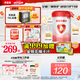 貝因美【煥新升級(jí)】愛(ài)加0-6月嬰兒配方奶粉1段800g*6 HMO+OPN+乳鐵蛋白