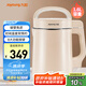 九陽（Joyoung）豆?jié){機1.3-1.6L破壁免濾時間溫度雙預(yù)約家用全自動榨汁機料理機D2575