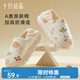 十月結(jié)晶月子鞋產(chǎn)后厚底孕婦坐月子棉拖鞋包跟產(chǎn)婦防滑叢林蝸牛 38-39