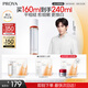 珀萊雅雙抗煥白凈亮清透水160ml彈潤(rùn)透亮活力水爽膚水女補(bǔ)水保濕