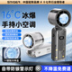 STIGER【100速渦輪制冷】手持小風(fēng)扇掛脖桌面宿舍床頭電風(fēng)扇靜音充電長續(xù)航usb風(fēng)寶微小型便攜迷你隨身 PRO版丨米白色【6000M】超導(dǎo)制冷冰感 續(xù)航降噪雙升級丨已售10000+