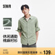 森馬（Semir）[商場(chǎng)同款]長(zhǎng)袖襯衫男棉麻襯衣外套2025夏季上衣休閑101325105101