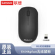 Lenovo聯(lián)想 Thinkpad無(wú)線(xiàn)鼠標 小黑紅點(diǎn)經(jīng)典款無(wú)線(xiàn)藍牙鼠標/thinkplus無(wú)線(xiàn)鼠標 筆記本電腦鼠標 thinkplus WL80無(wú)線(xiàn)鼠標 無(wú)線(xiàn)