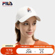 FILA 斐樂官方【小臉帽】情侶款棒球帽2025運(yùn)動帽休閑遮陽帽鴨舌帽